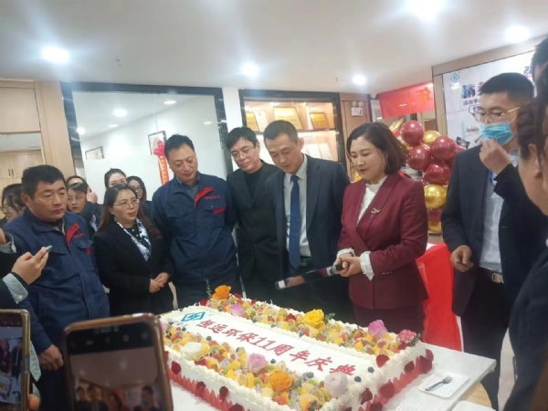 濰坊恒遠(yuǎn)環(huán)保11周年慶典