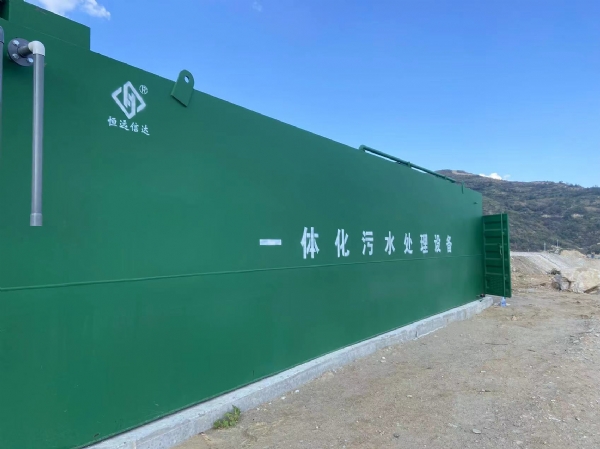 陜西生活污水處理項目