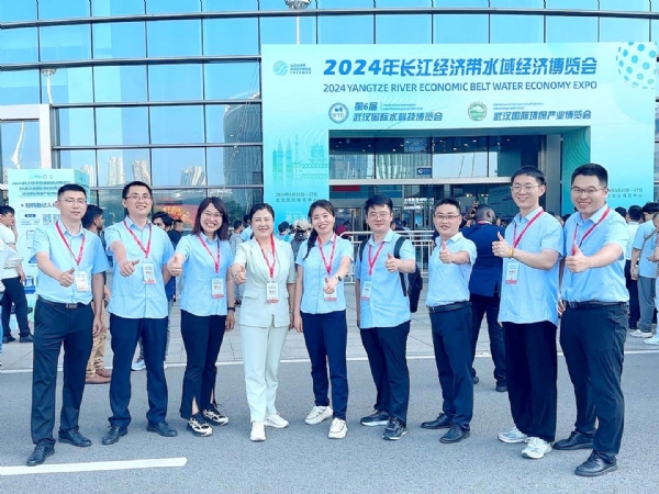 2024 第 6 屆武漢國際水科技博覽會