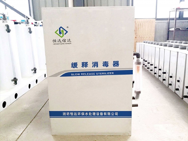 緩釋消 毒器